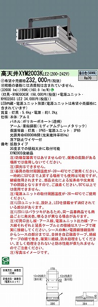 XYM2003KLE2 pi\jbN VpƖ djbgʒu^ LED(F) gU