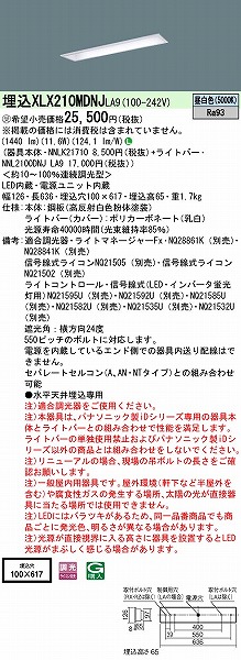 XLX210MDNJLA9 pi\jbN x[XCg 20` ʊJ^ W100 LED F 