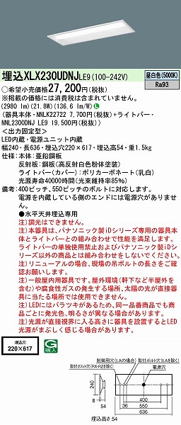 XLX230UDNJLE9 pi\jbN x[XCg 20` ʊJ^ W220 LEDiFj