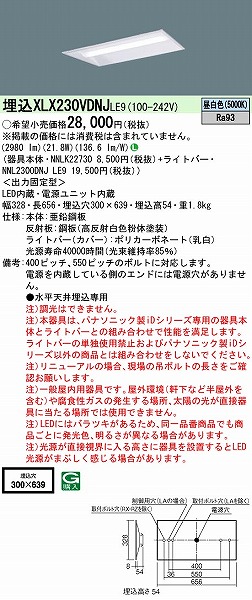 XLX230VDNJLE9 pi\jbN x[XCg 20` ʊJ^ W300 LEDiFj