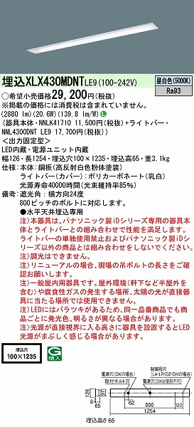 XLX430MDNTLE9 pi\jbN x[XCg 40` ʊJ^ W100 LEDiFj