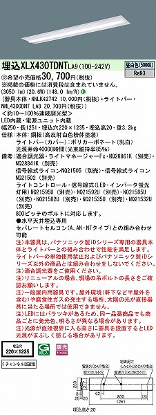 XLX430TDNTLA9 pi\jbN x[XCg 40` ʊJ^ W220 LED F 