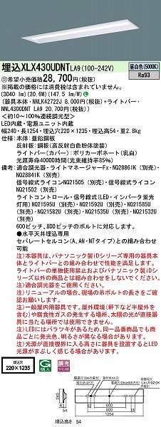 XLX430UDNTLA9 pi\jbN x[XCg 40` ʊJ^ W220 LED F 