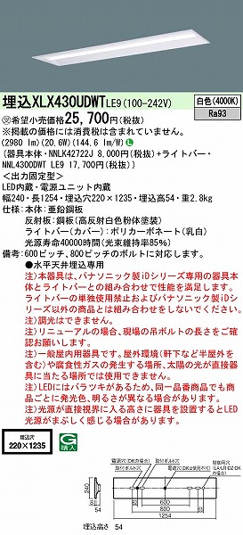 XLX430UDWTLE9 pi\jbN x[XCg 40` ʊJ^ W220 LEDiFj