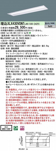 XLX430VDNTLA9 pi\jbN x[XCg 40` ʊJ^ W300 LED F 