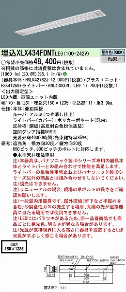 XLX434FDNTLE9 pi\jbN x[XCg 40` Xy[XRtH[g^Cv W150 LEDiFj