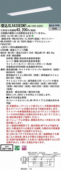 XLX435EDNTLA9 pi\jbN x[XCg 40` }`RtH[g15^Cv W220 LED F 