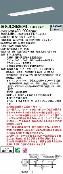 XLX450EDNTLR9 pi\jbN x[XCg 40` ʊJ^ W220 LED F 