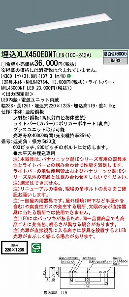 XLX450EDNTLE9 pi\jbN x[XCg 40` ʊJ^ W220 LEDiFj