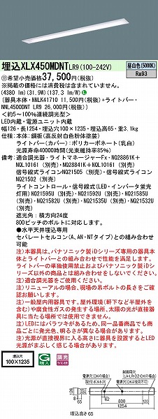 XLX450MDNTLR9 pi\jbN x[XCg 40` ʊJ^ W100 LED F 