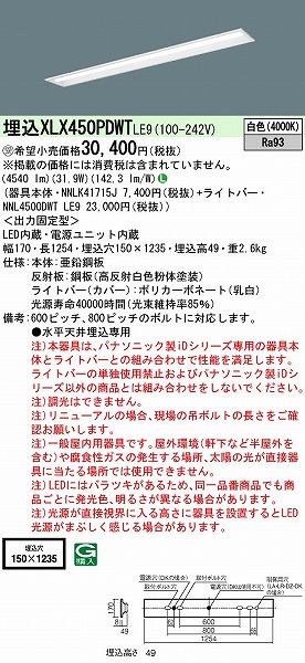 XLX450PDWTLE9 pi\jbN x[XCg 40` ʊJ^ W150 LEDiFj