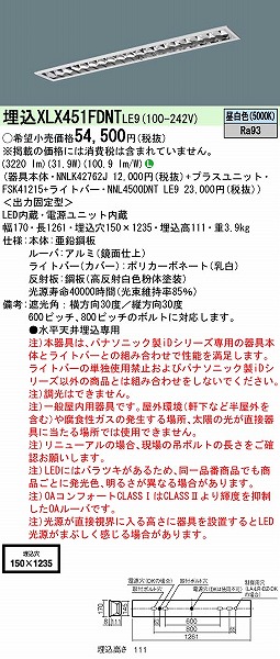 XLX451FDNTLE9 pi\jbN x[XCg 40` ʊJ^ W220 LEDiFj