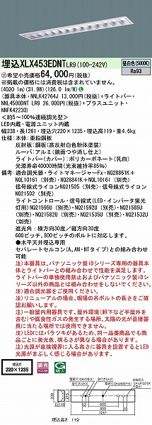 XLX453EDNTLR9 pi\jbN x[XCg 40` ʊJ^ W220 LED F 