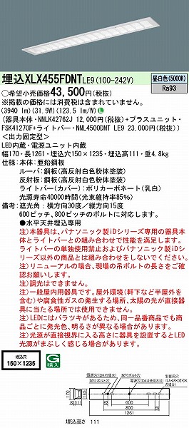 XLX455FDNTLE9 pi\jbN x[XCg 40` ʊJ^ W150 LEDiFj