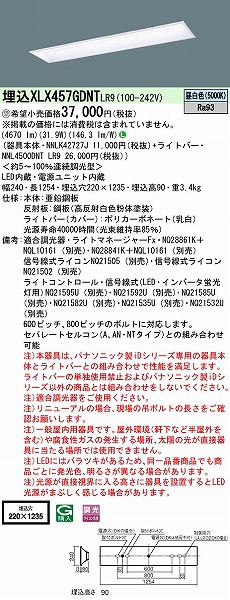 XLX457GDNTLR9 pi\jbN x[XCg 40` ʊJ^ W220 LED F 