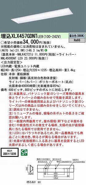 XLX457GDNTLE9 pi\jbN x[XCg 40` ʊJ^ W220 LEDiFj