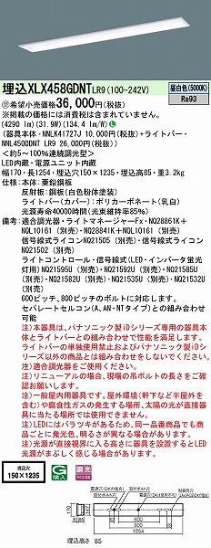 XLX458GDNTLR9 pi\jbN x[XCg 40` ʊJ^ W150 LED F 