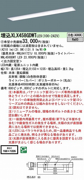 XLX458GDWTLE9 pi\jbN x[XCg 40` ʊJ^ W150 LEDiFj