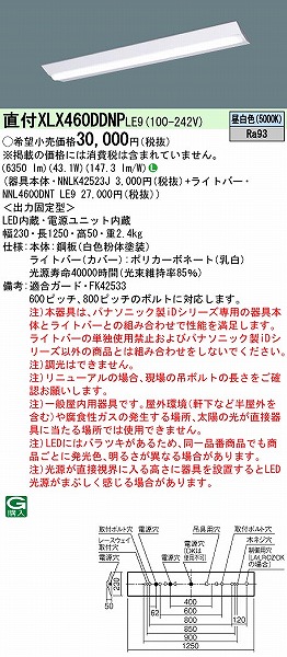 XLX460DDNPLE9 pi\jbN x[XCg 40` txm^ W230 LEDiFj