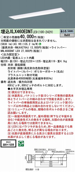 XLX460EDNTLE9 pi\jbN x[XCg 40` ʊJ^ W220 LEDiFj