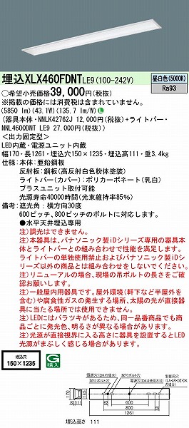 XLX460FDNTLE9 pi\jbN x[XCg 40` ʊJ^ W150 LEDiFj
