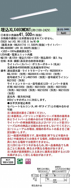 XLX460MDNTLR9 pi\jbN x[XCg 40` ʊJ^ W100 LED F 