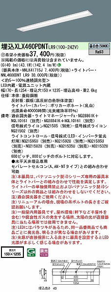XLX460PDNTLR9 pi\jbN x[XCg 40` ʊJ^ W150 LED F 