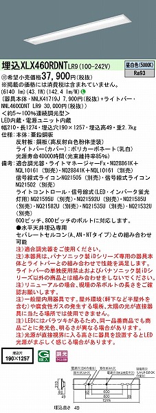 XLX460RDNTLR9 pi\jbN x[XCg 40` ʊJ^ W190 LED F 