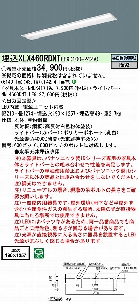 XLX460RDNTLE9 pi\jbN x[XCg 40` ʊJ^ W190 LEDiFj