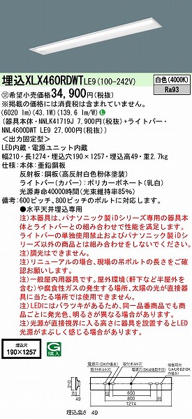 XLX460RDWTLE9 pi\jbN x[XCg 40` ʊJ^ W190 LEDiFj