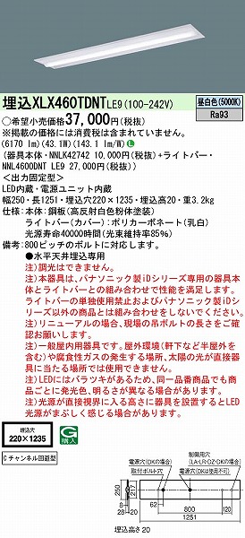 XLX460TDNTLE9 pi\jbN x[XCg 40` ʊJ^ W220 LEDiFj