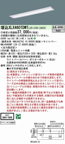 XLX460TDWTLE9 pi\jbN x[XCg 40` ʊJ^ W220 LEDiFj