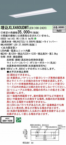 XLX460UDWTLE9 pi\jbN x[XCg 40` ʊJ^ W220 LEDiFj
