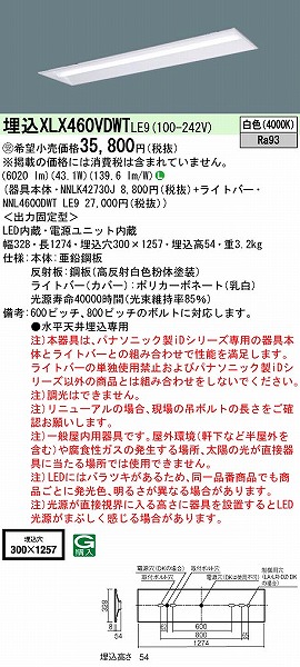 XLX460VDWTLE9 pi\jbN x[XCg 40` ʊJ^ W300 LEDiFj