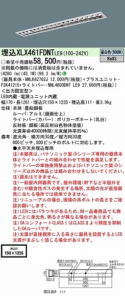 XLX461FDNTLE9 pi\jbN x[XCg 40` ʊJ^ W220 LEDiFj