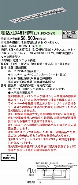 XLX461FDWTLE9 pi\jbN x[XCg 40` ʊJ^ W220 LEDiFj
