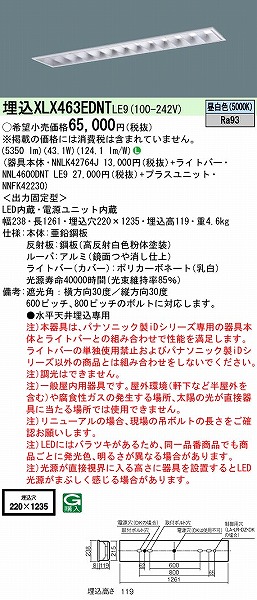 XLX463EDNTLE9 pi\jbN x[XCg 40` ʊJ^ W220 LEDiFj