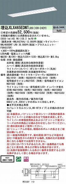 XLX465EDNTLR9 pi\jbN x[XCg 40` ʊJ^ W150 LED F 
