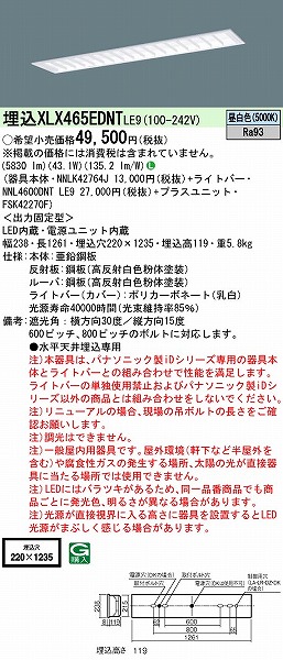 XLX465EDNTLE9 pi\jbN x[XCg 40` ʊJ^ W150 LEDiFj