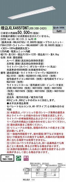 XLX465FDNTLR9 pi\jbN x[XCg 40` ʊJ^ W150 LED F 