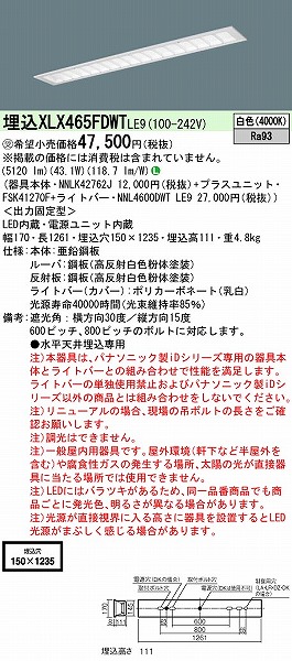 XLX465FDWTLE9 pi\jbN x[XCg 40` ʊJ^ W150 LEDiFj