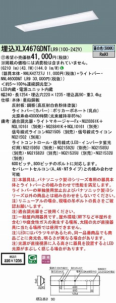 XLX467GDNTLR9 pi\jbN x[XCg 40` ʊJ^ W220 LED F 