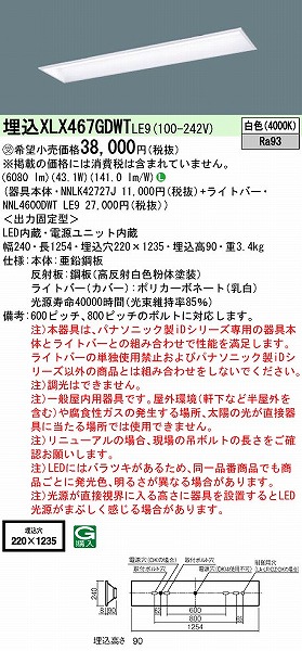 XLX467GDWTLE9 pi\jbN x[XCg 40` ʊJ^ W220 LEDiFj