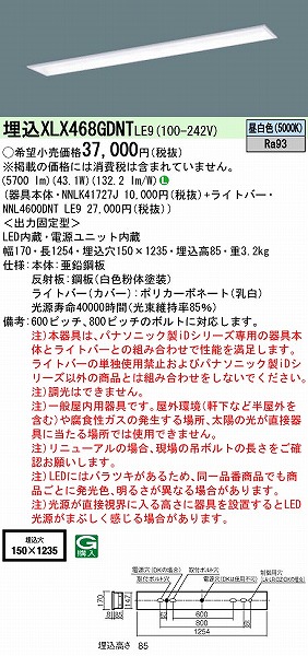 XLX468GDNTLE9 pi\jbN x[XCg 40` ʊJ^ W150 LEDiFj