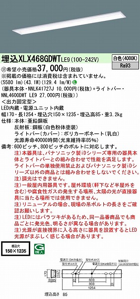 XLX468GDWTLE9 pi\jbN x[XCg 40` ʊJ^ W150 LEDiFj
