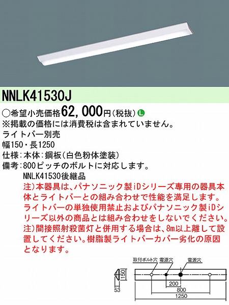 NNLK41530J pi\jbN x[XCg{ 40` N[[ W150 vʔ