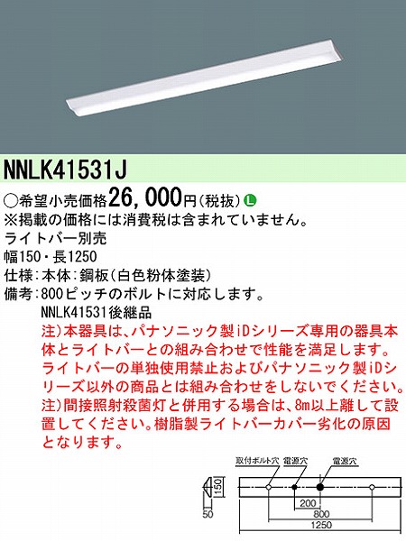 NNLK41531J pi\jbN x[XCg{ 40` N[[ W150 vʔ