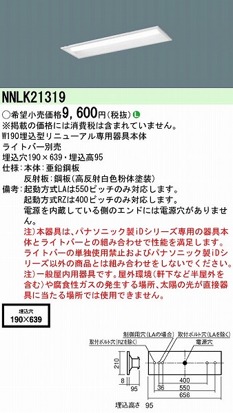 NNLK21319 pi\jbN x[XCg{ 20` j[Ap ʊJ^ W190 vʔ