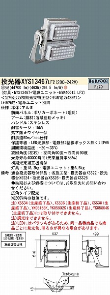 XYS13467LF2 pi\jbN AEr[LED LED(F) Lp