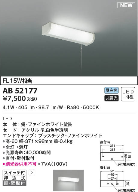 AB52177 RCY~  vXCb`t 15` LED(F) (AB46900L ގi)